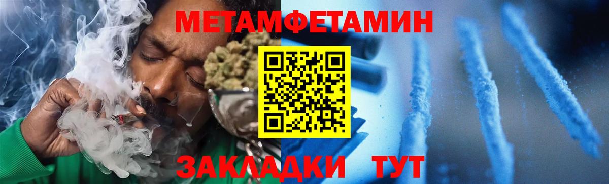 Amphetamine 97%  АМФЕТАМИН  Псков  Вход с VPN  АМФ 