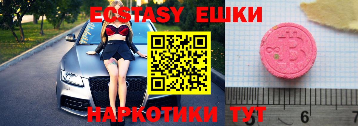 Ecstasy louis Vuitton Псков