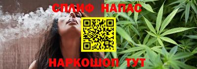 гашиш Рузаевка