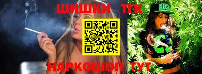 гашик Рязань