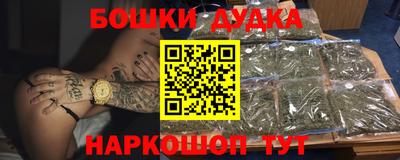гашиш Рузаевка