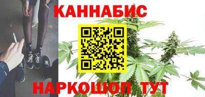 гашиш Рузаевка