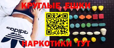 гашик Рязань