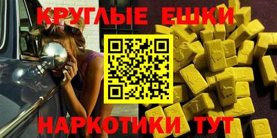 гашик Рязань
