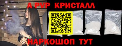 гашиш Рузаевка