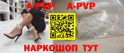гашиш Рузаевка