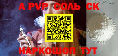гашик Рязань