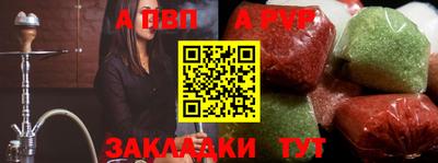 jwh Рыбинск