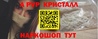 гашиш Рузаевка