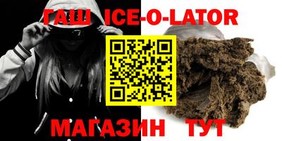 гашик Рязань
