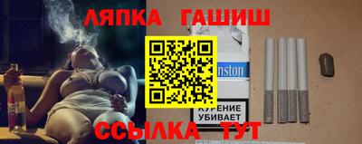гашиш Рузаевка
