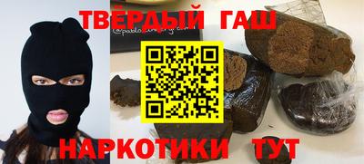 гашиш Рузаевка