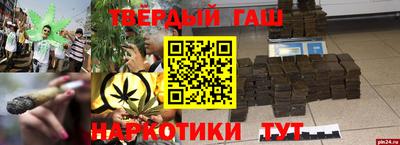 гашик Рязань