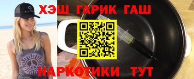 гашик Рязань