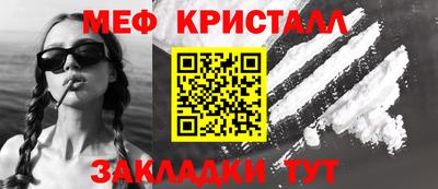 гашиш Рузаевка
