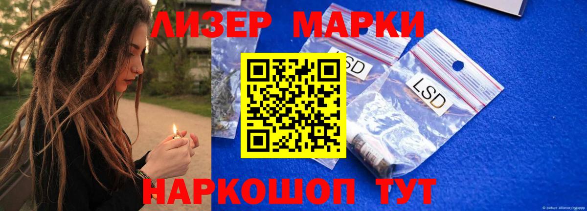 ЛСД экстази кислота  Вход с VPN  Псков  ЛСД экстази  Лсд 25 экстази кислота 