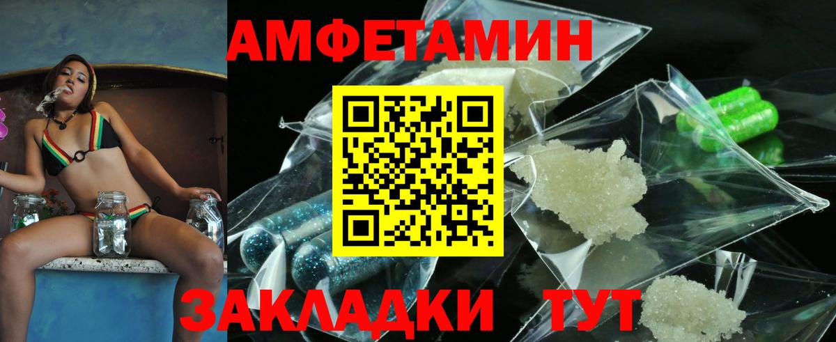Первитин Декстрометамфетамин 99.9% Псков
